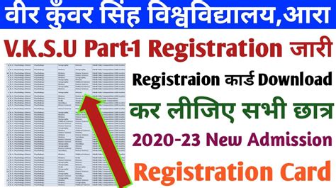 www.stresult.com|vksu log in.
